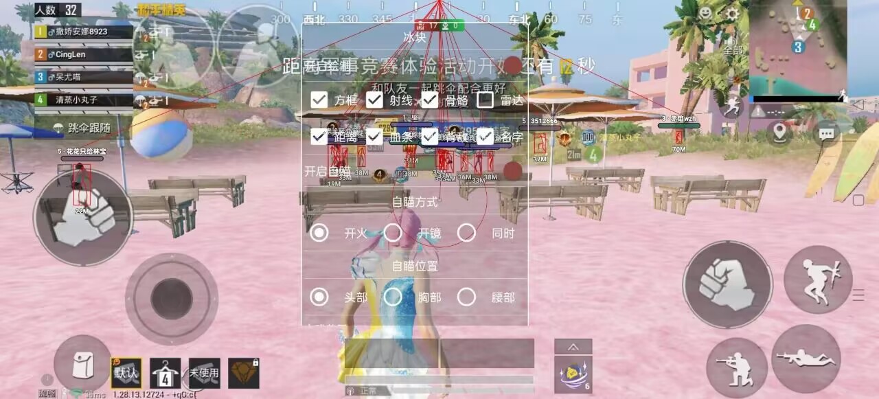 和平精英辅助【保时捷直装V6.5稳定版】无后防抖 全屏自瞄 范围伤害 子弹追踪 空投透视