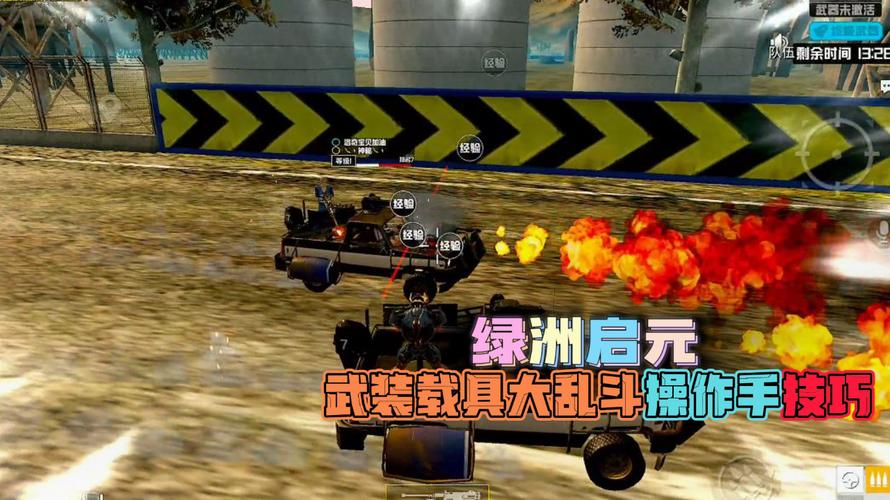 和平精英七大兵种的能力