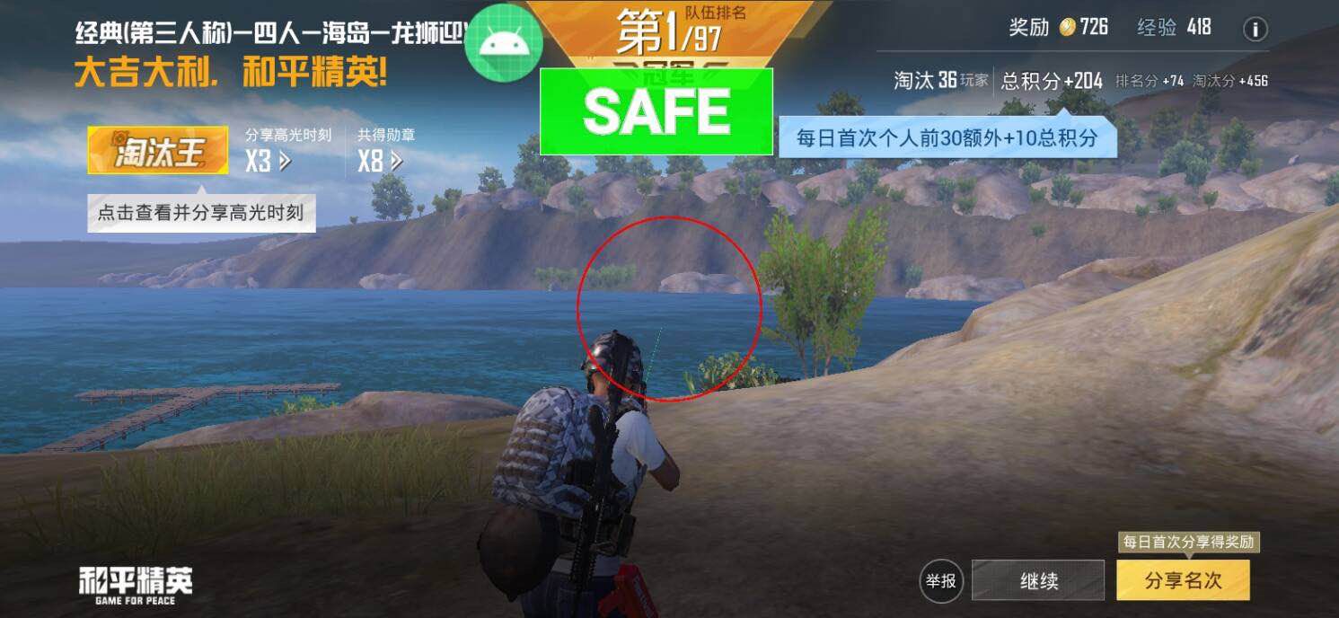 和平【涂山红红】辅助轻便直装工具,重现丝滑畅快体验