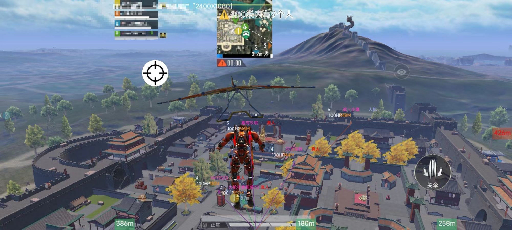 和平精英辅助《VR》ios支持全机型使用