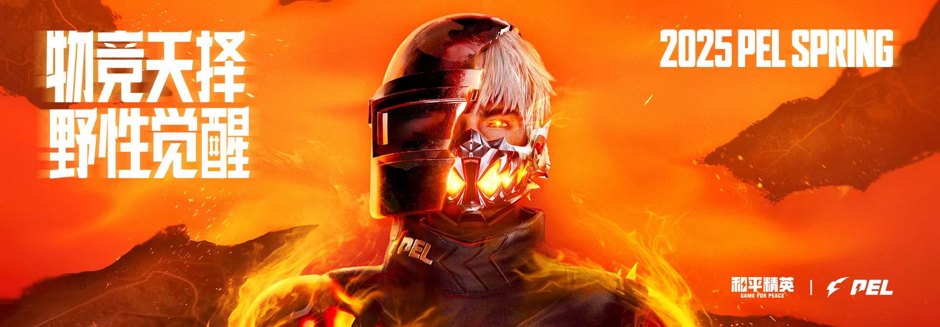 和平精英辅助【筷子一体直装】🔥全图透视🔥锁死自瞄🔥人物加速🔥皮肤美化包🔥火箭小子榴弹炮加速🔥枪械加速瞬击