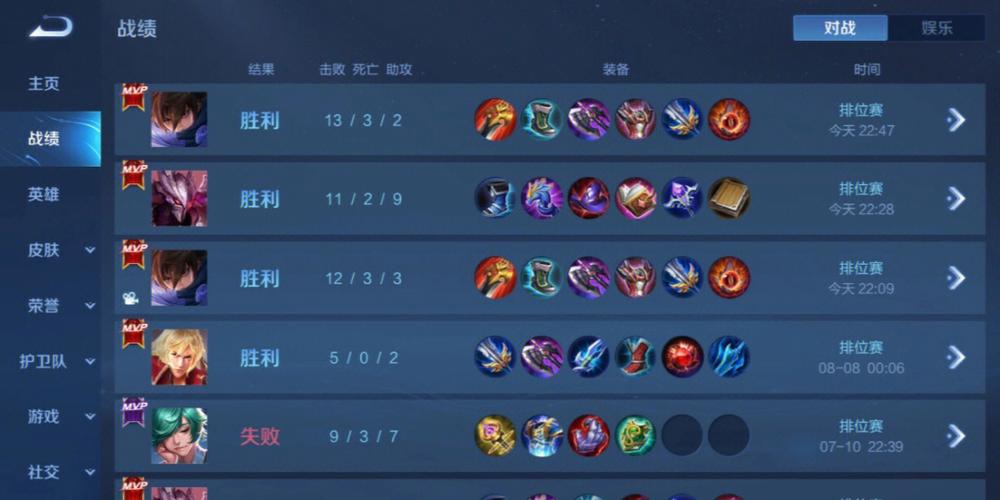 和平精英《战斗机》root版自瞄版外挂